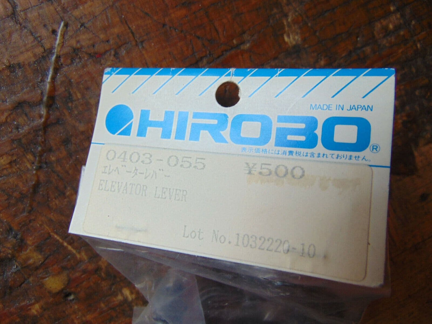 0403-055 ELEVATOR LEVER FITS STORK BNIB