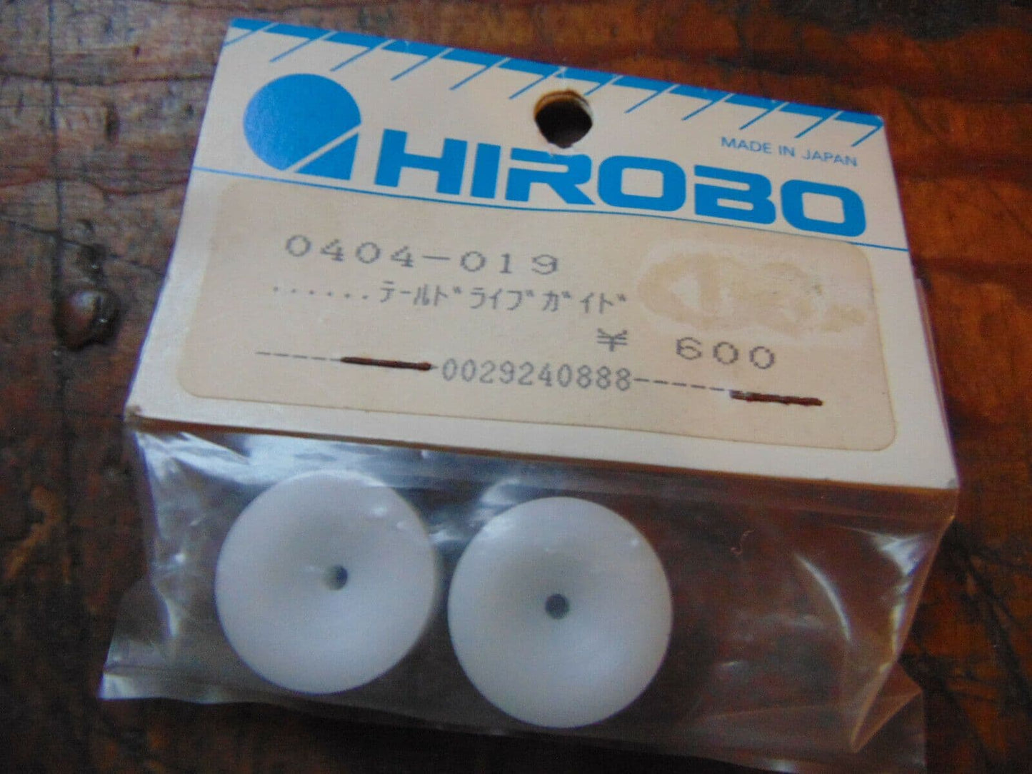 0404-019 TAIL DRIVE GUIDE SET FITS FREYA BNIB