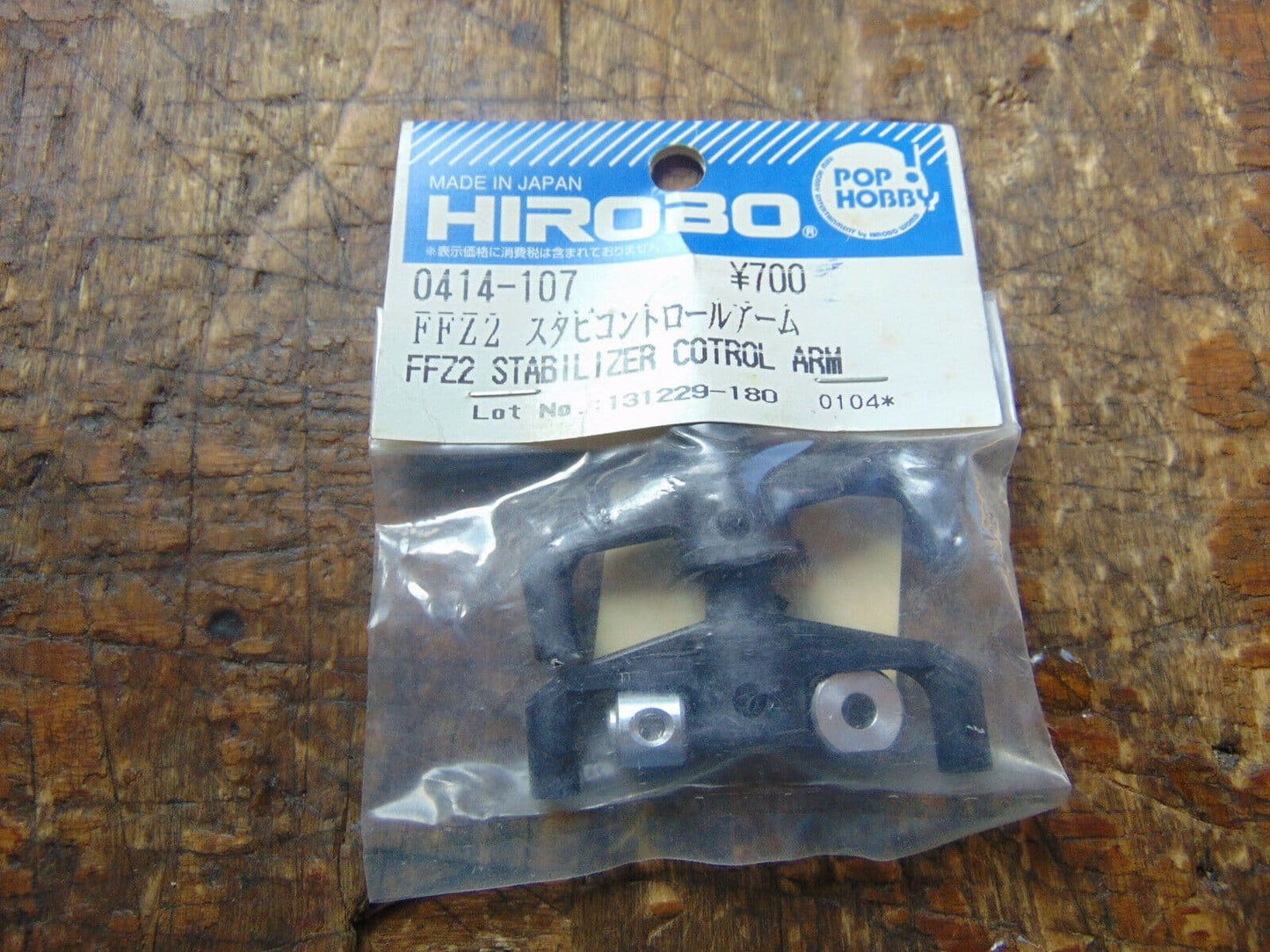0414-107 FFZ2 STABILIZER CONTROL ARM BNIB