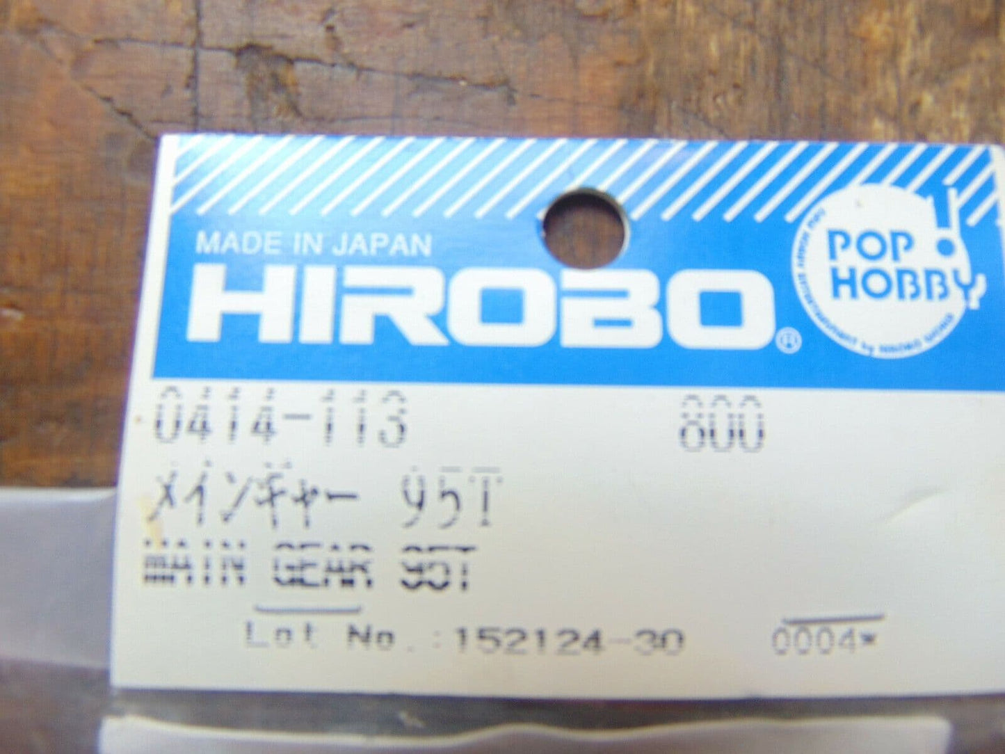 0414-113 MAIN GEAR 95T BNIB