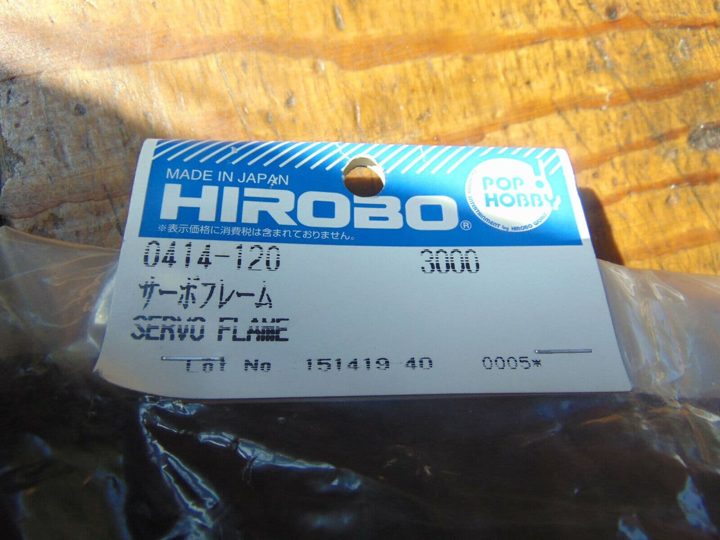 0414-120 SERVO FRAME BNIB