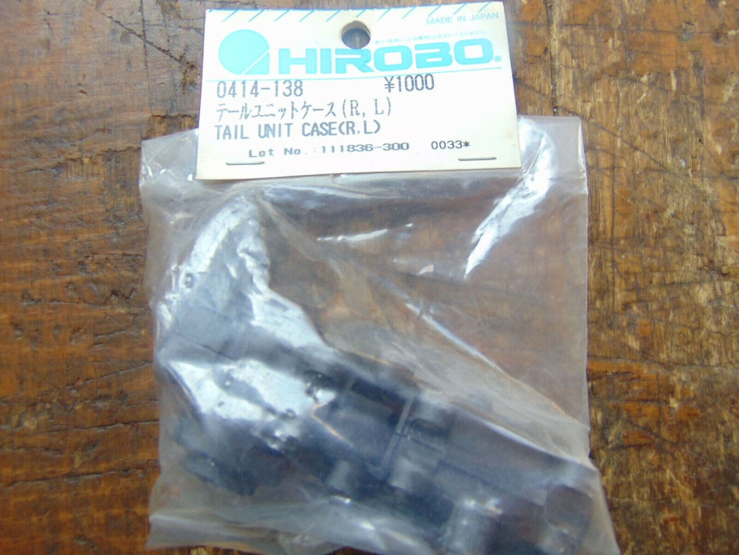 0414-138 TAIL UNIT CASE BNIB