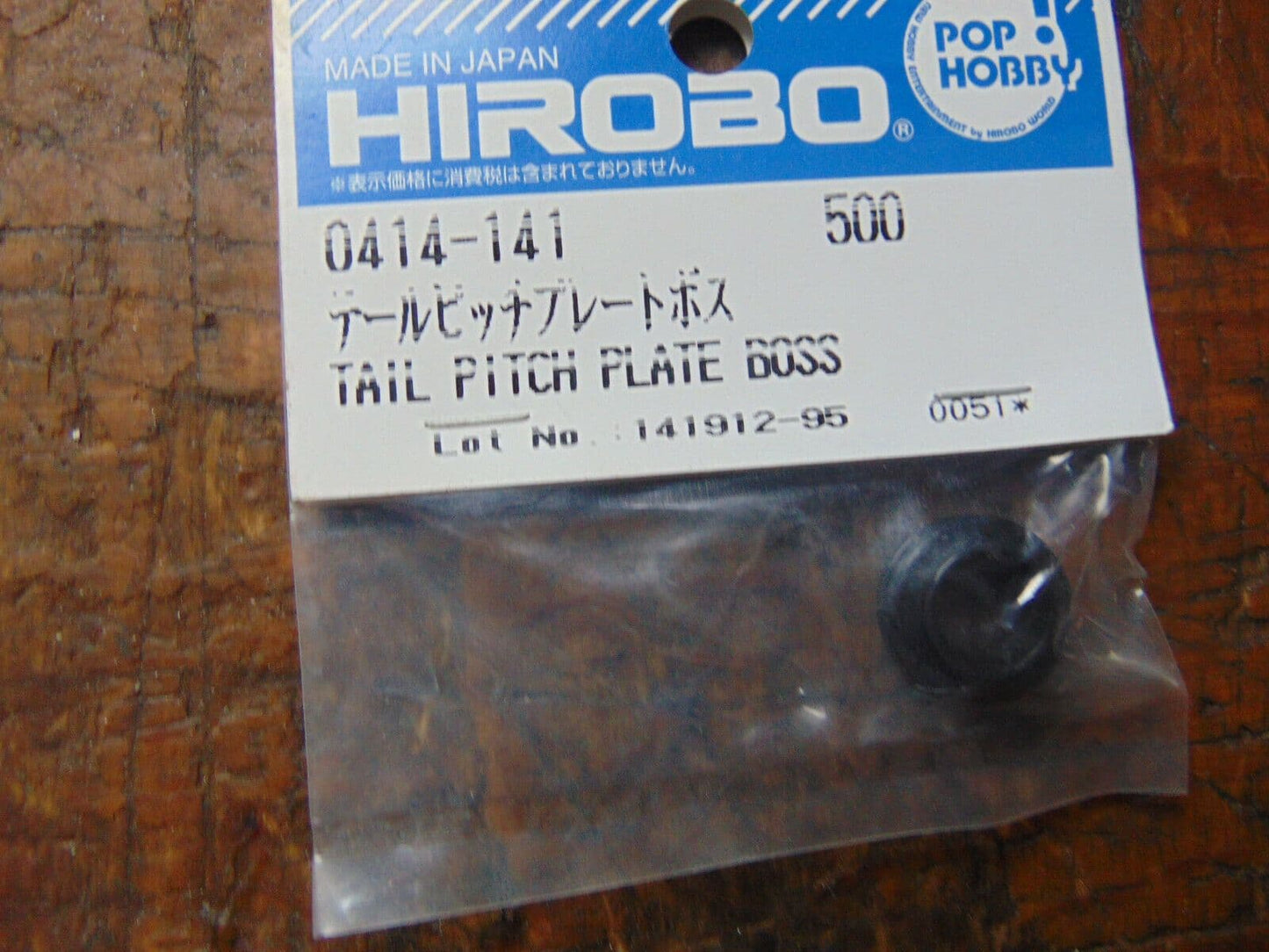 0414-141 TAIL PITCH PLATE BOSS FITS FREYA / EAGLE BNIB