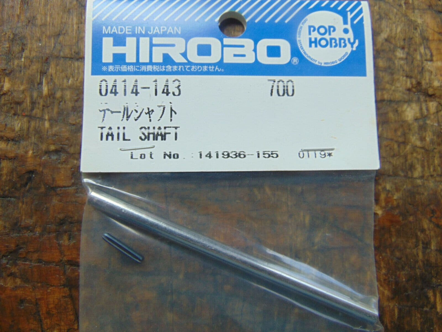 0414-143 TAIL SHAFT BNIB
