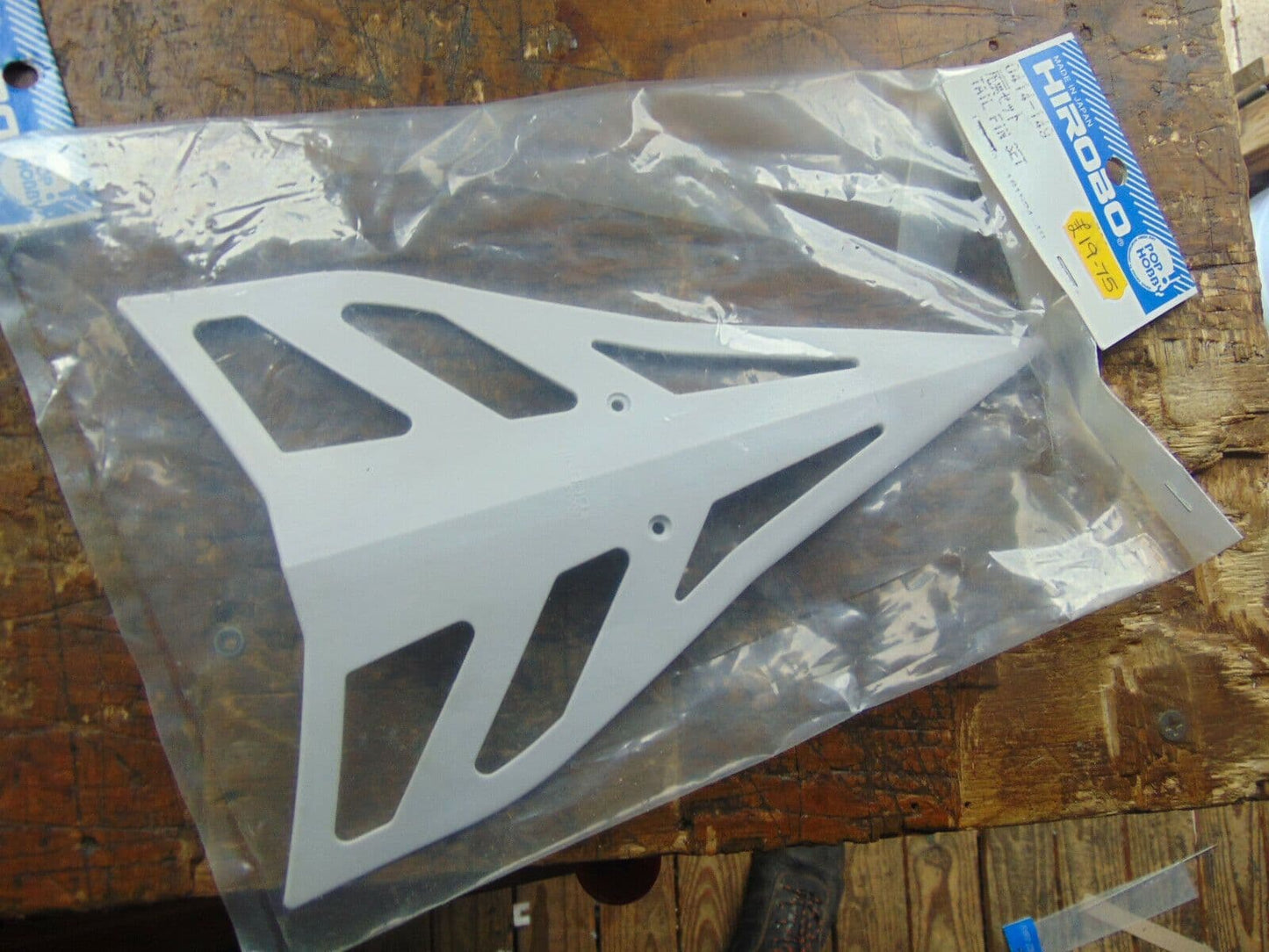 0414-149 HIROBO EAGLE TAIL FIN BNIB