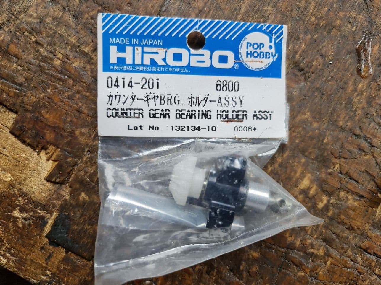 0414-201 HIROBO FREYA COUNTER GEAR BEARING HOLDER ASSEMBLY BNIB