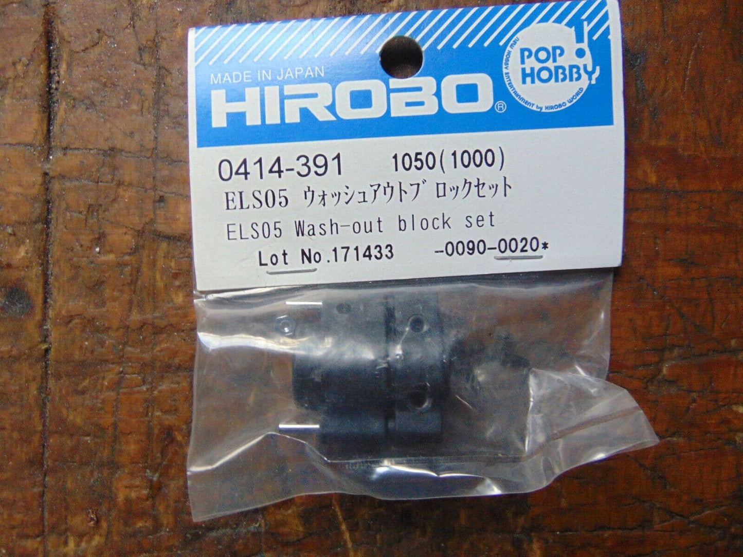 0414-391 ELS05 WASHOUT BLOCK SET FITS FREYA / EAGLE BNIB