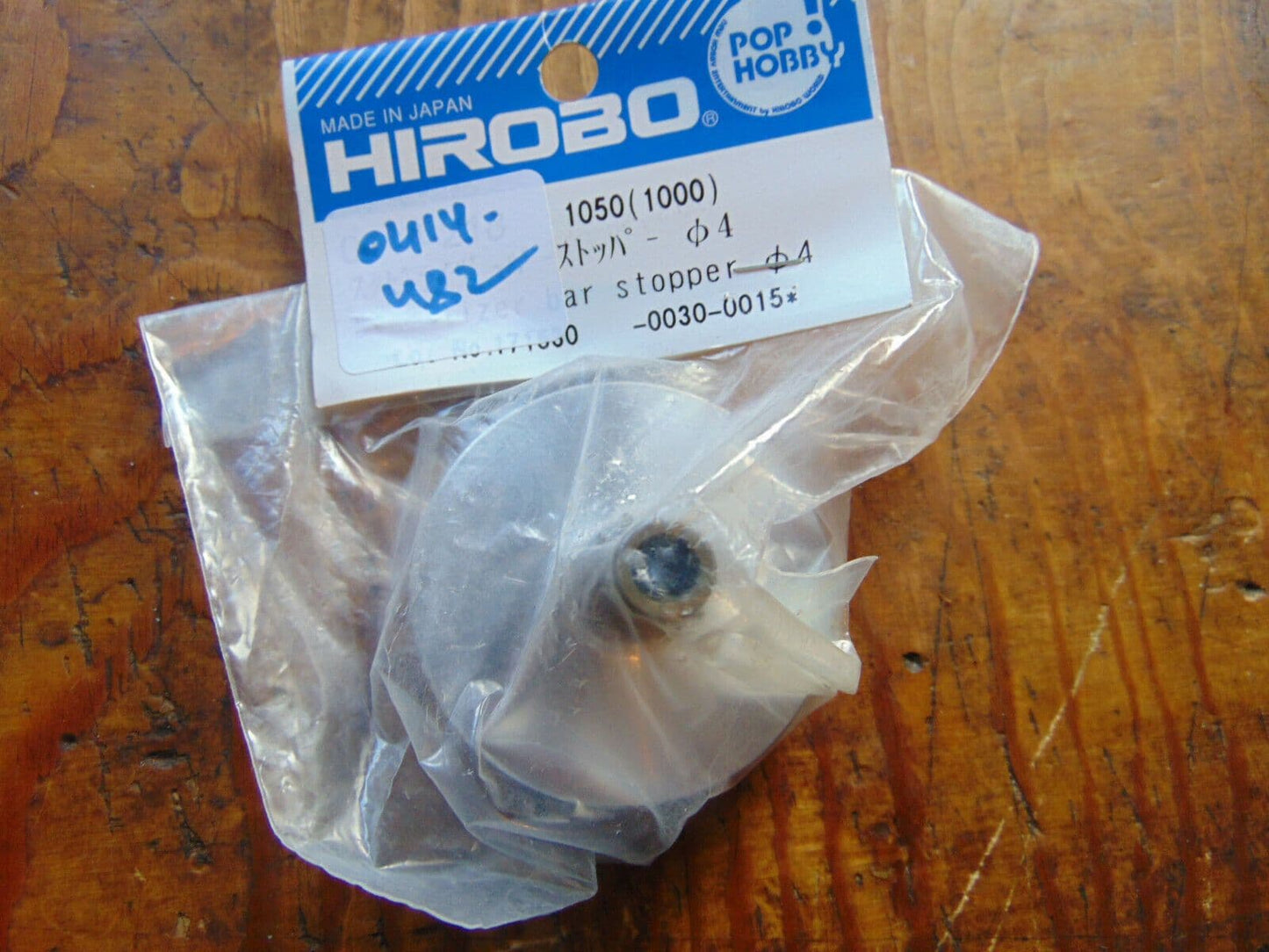 0414-482 CLUTCH BELL HOUSING & 12 T PINION FREYA / EAGLE