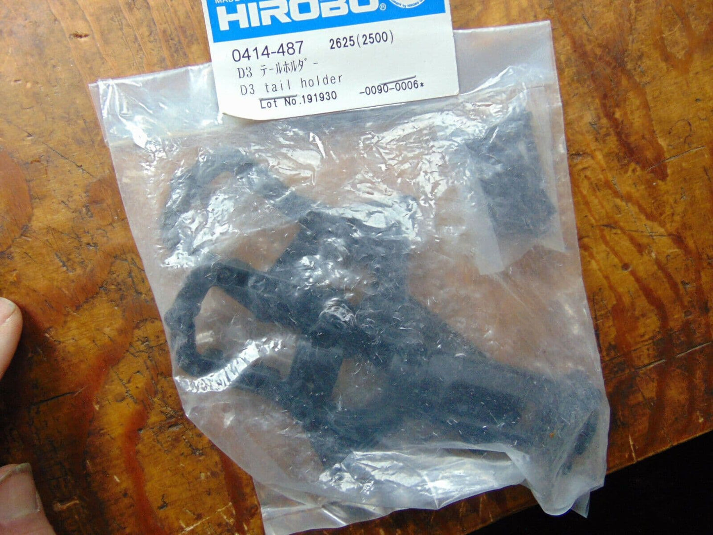 0414-487 D3 TAIL BOOM HOLDER FITS FREYA / EAGLE