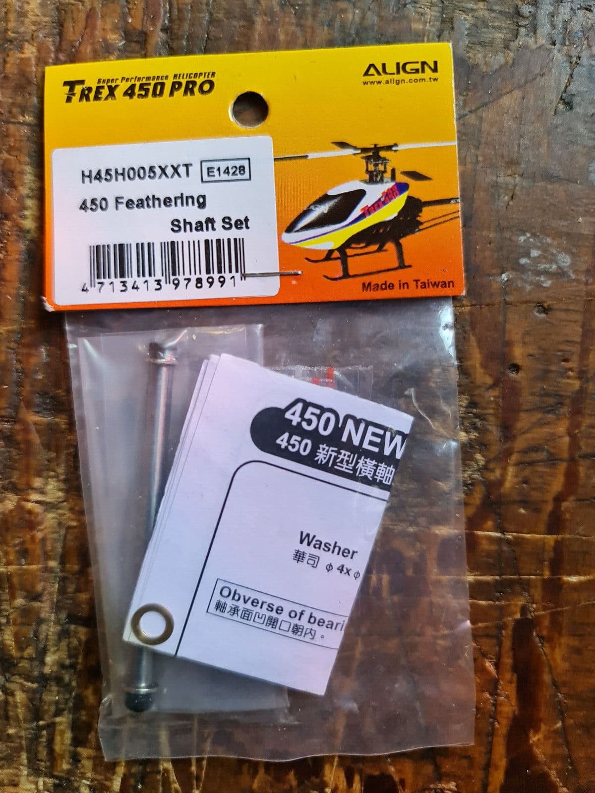 ALIGN TREX 450 FEATHERING SHAFT SET H45H005XXT BNIB