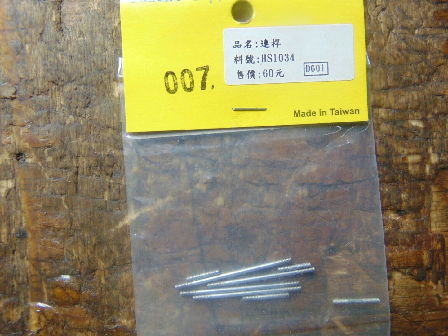 ALIGN TREX 450 LINK RODS HS1034 BNIB