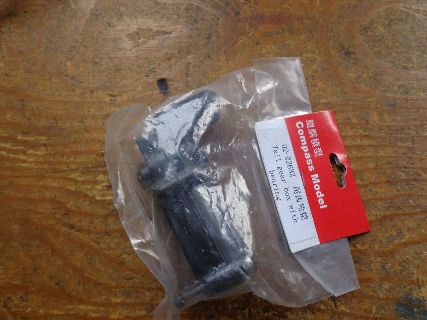 COMPASS KNIGHT TAIL ROTOR GEARBOX CASES 02-0263Z BNIB