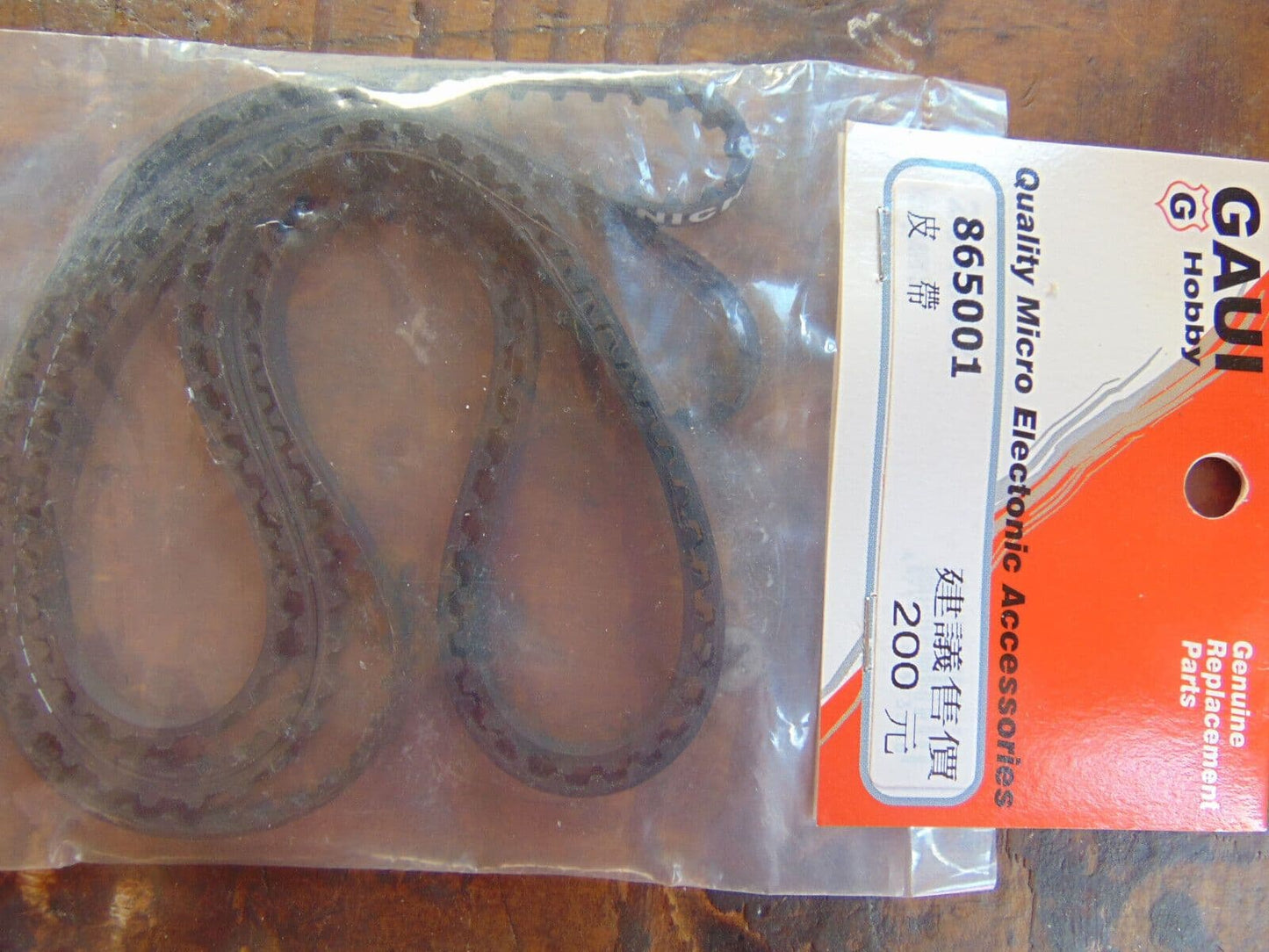 GAUI HURRICANE 425/550 TAIL DRIVE BELT 572XL 865001 BNIB