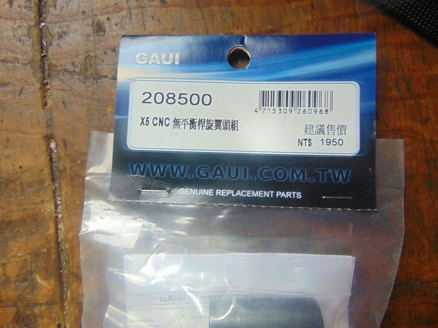 GAUI X5 FES CNC MAIN ROTOR YOKE SET (FBL CONVERSION) 208500 BNIB