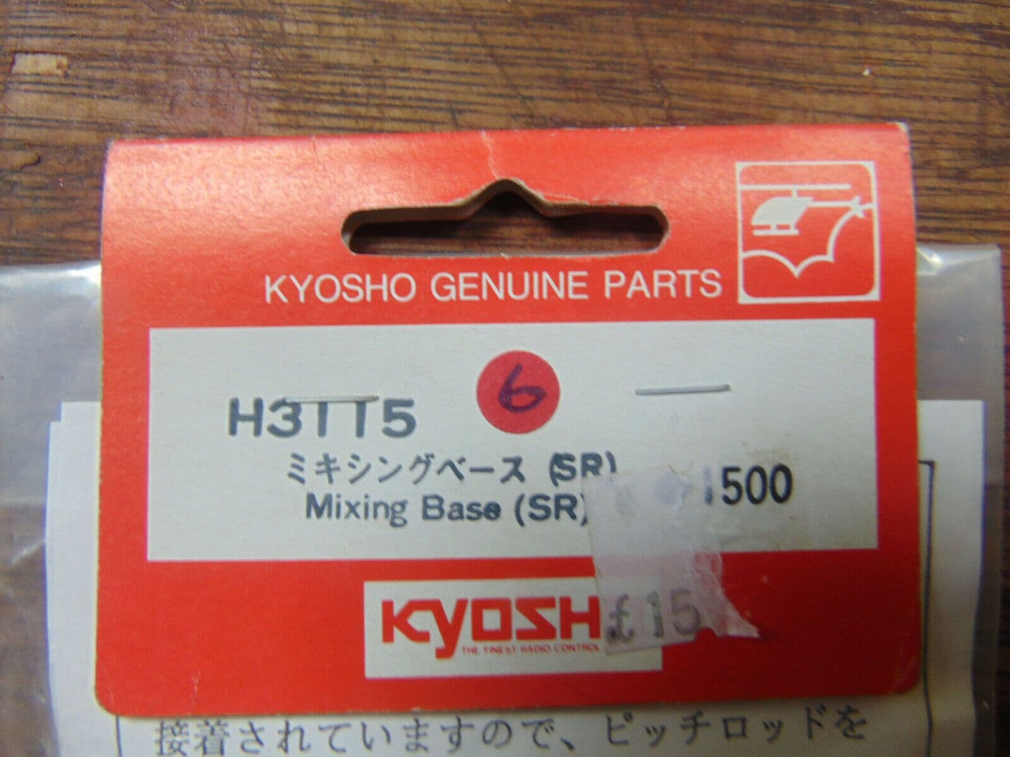 H3115 KYOSHO CONCEPT SR MIXING BASE BNIB