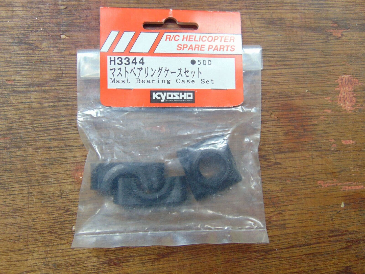 H3344 KYOSHO CONCEPT MAIN BEARING CASE SET BNIB