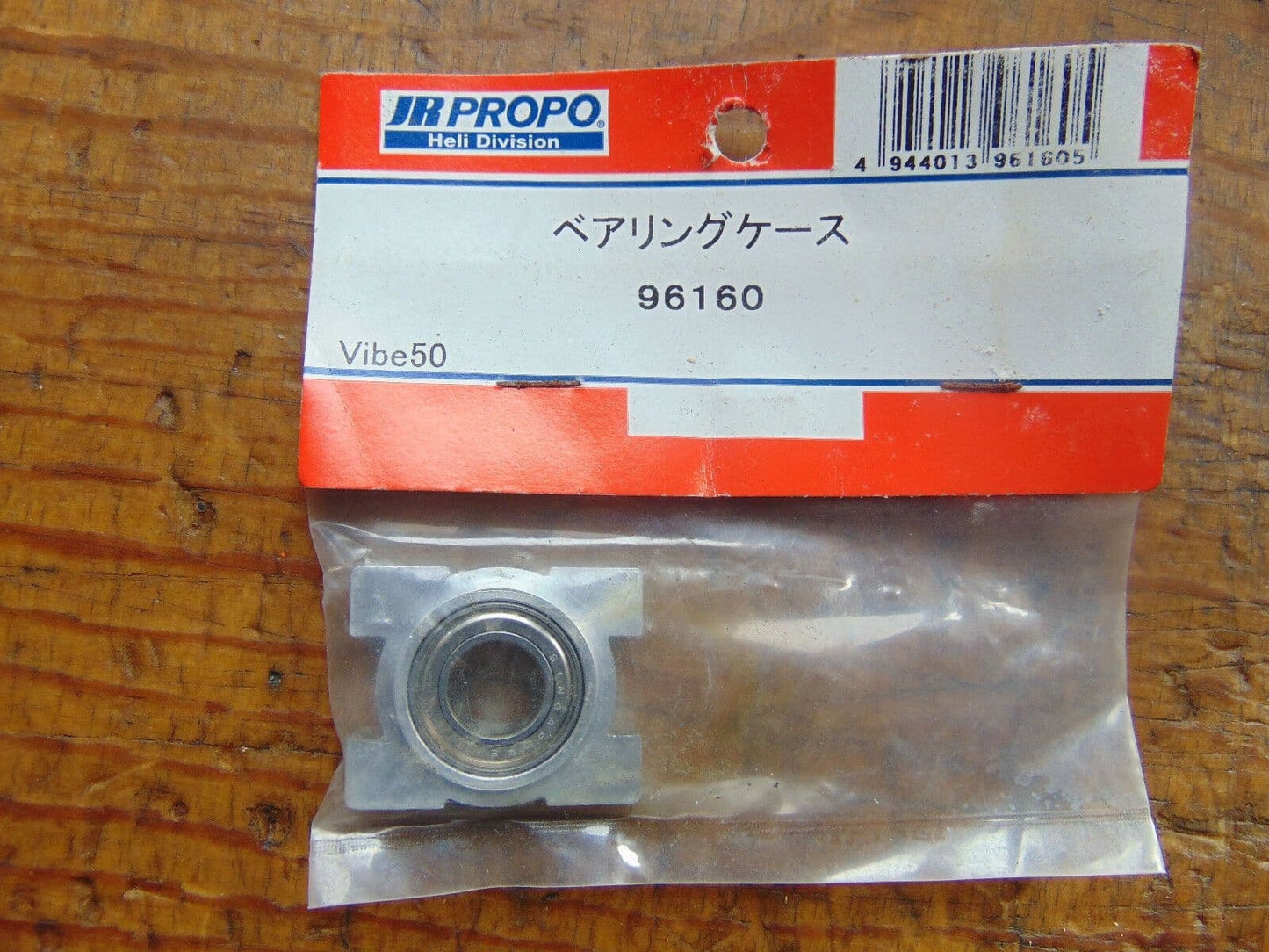 JR VIBE 50 MAIN SHAFT BEARING & MOUNTING BLOCK JRH-96160 BNIB