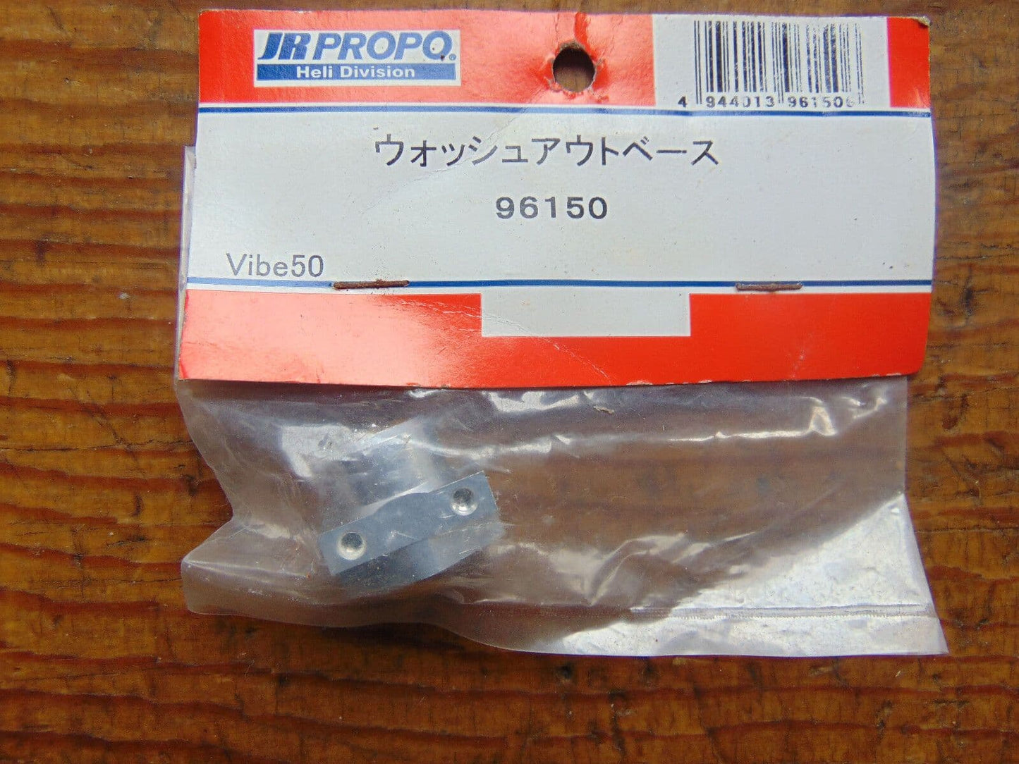 JR VIBE 50 WASHOUT MIXER BASE JRH-96150 BNIB