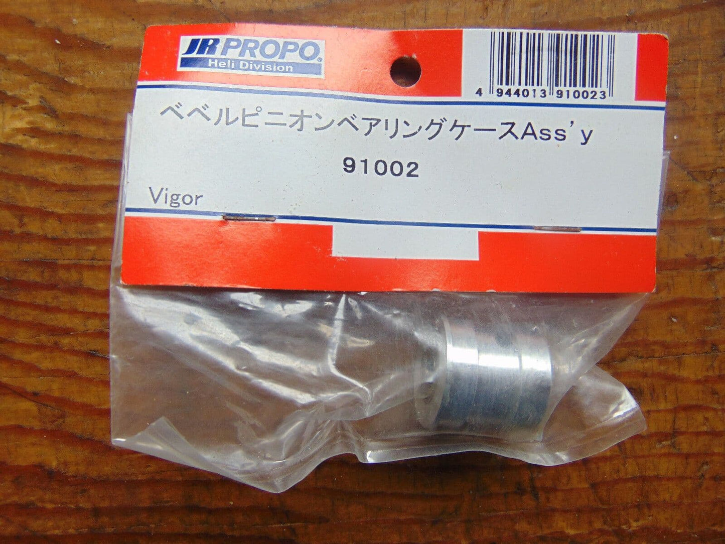 JR VIGOR FRONT PINION CASE JRH-91002 BNIB