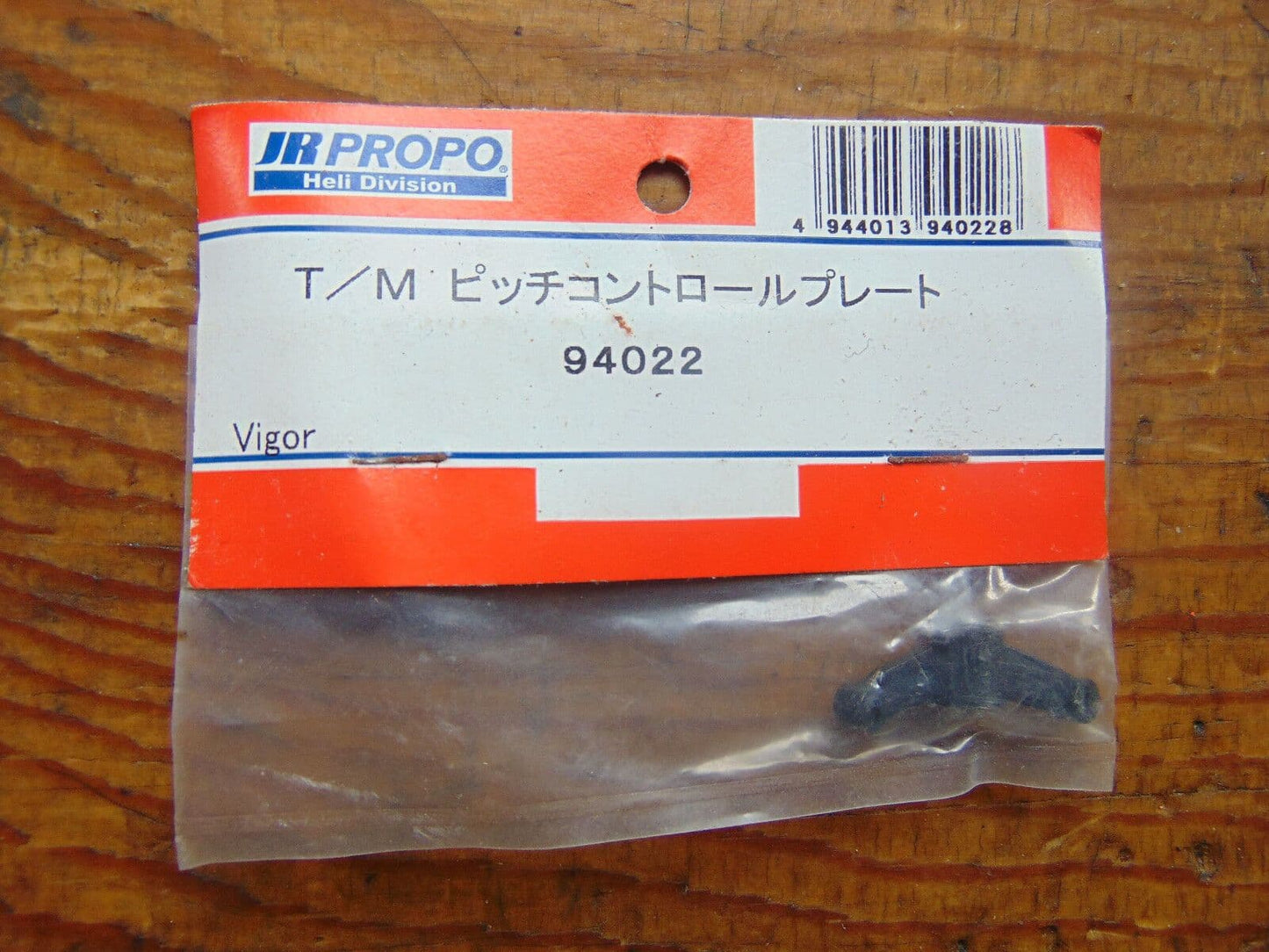 JR VIGOR TAIL PITCH CONTROL YOKE JRH-94022 BNIB
