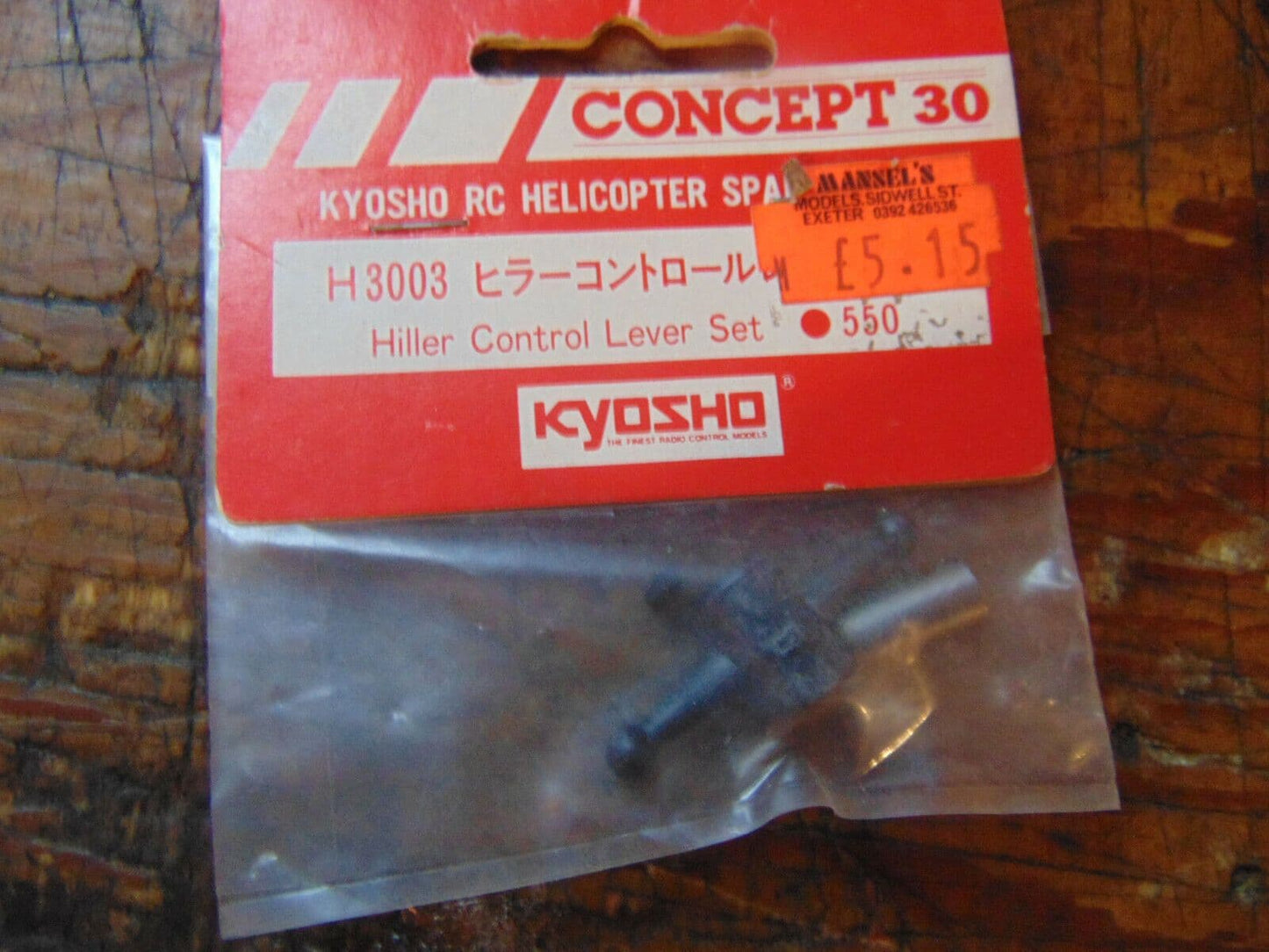 KYOSHO CONCEPT 30 HILLER CONTROL LEVER SET H3003 BNIB