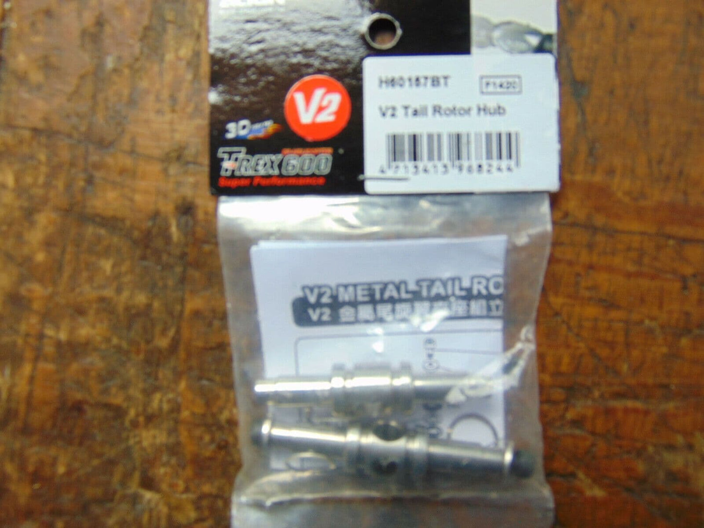 TREX 600 V2 TAIL ROTOR HUB HN60157BT BNIB