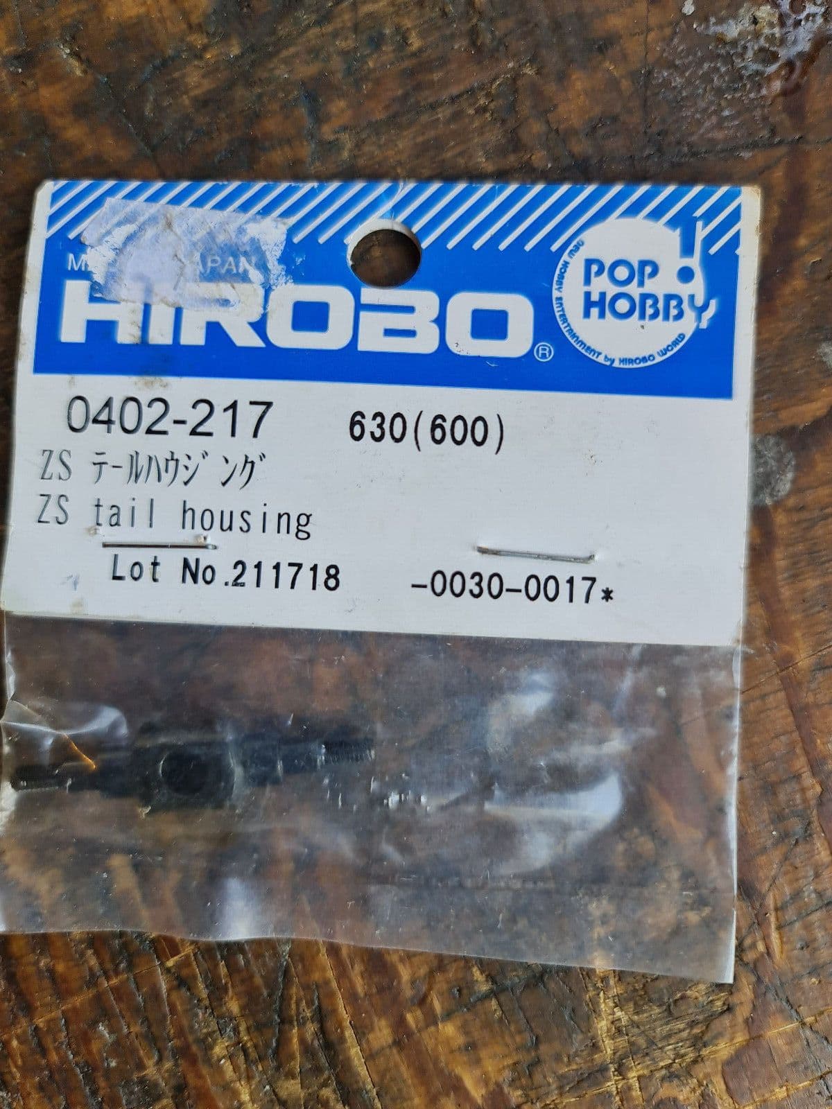 0402-217 HIROBO SHUTTLE TAIL ROTOR SPINDLE  BNIB