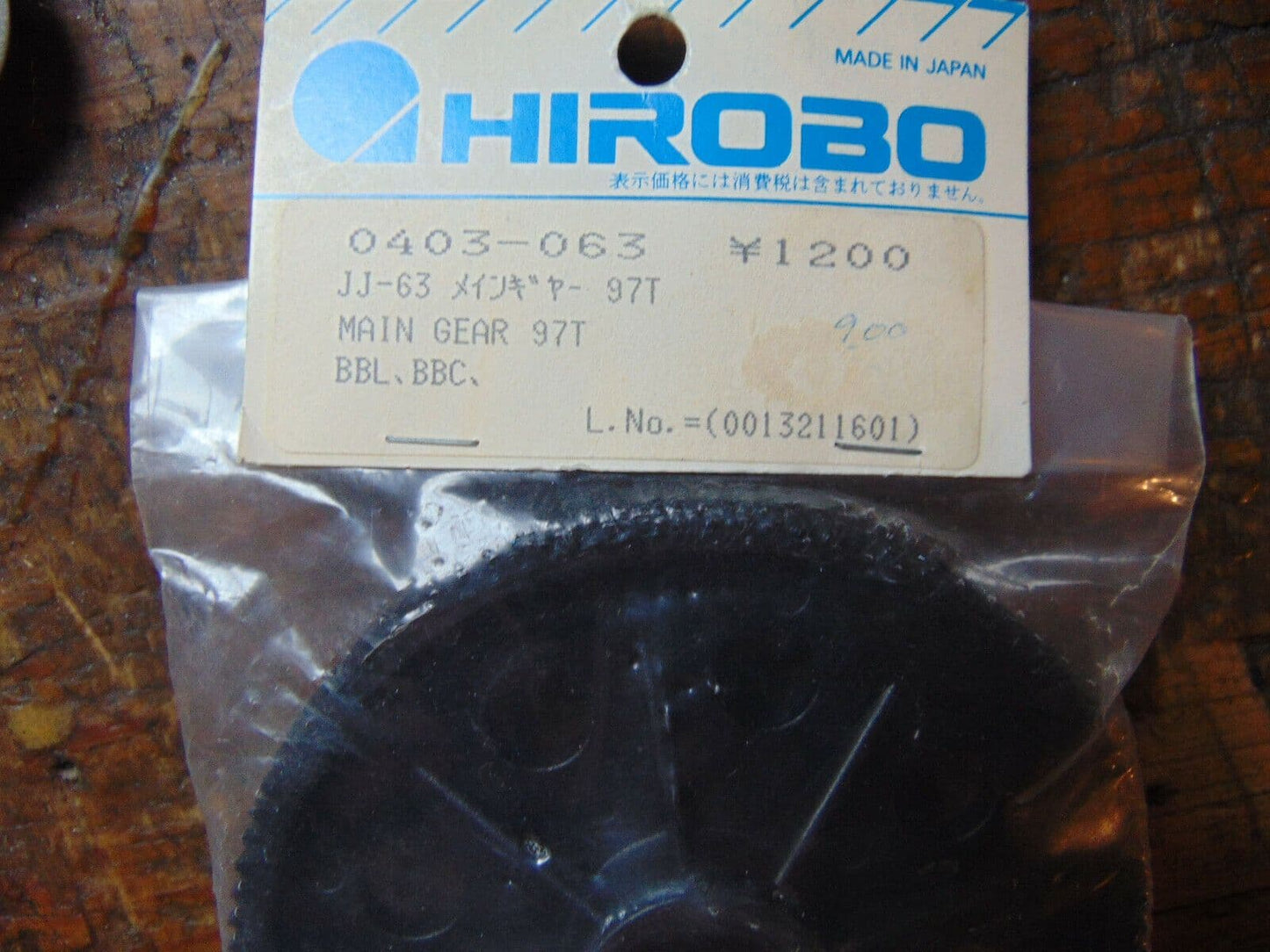 0403-063 MAIN DRIVE GEAR 97T FITS CONDOR / STORK  BNIB