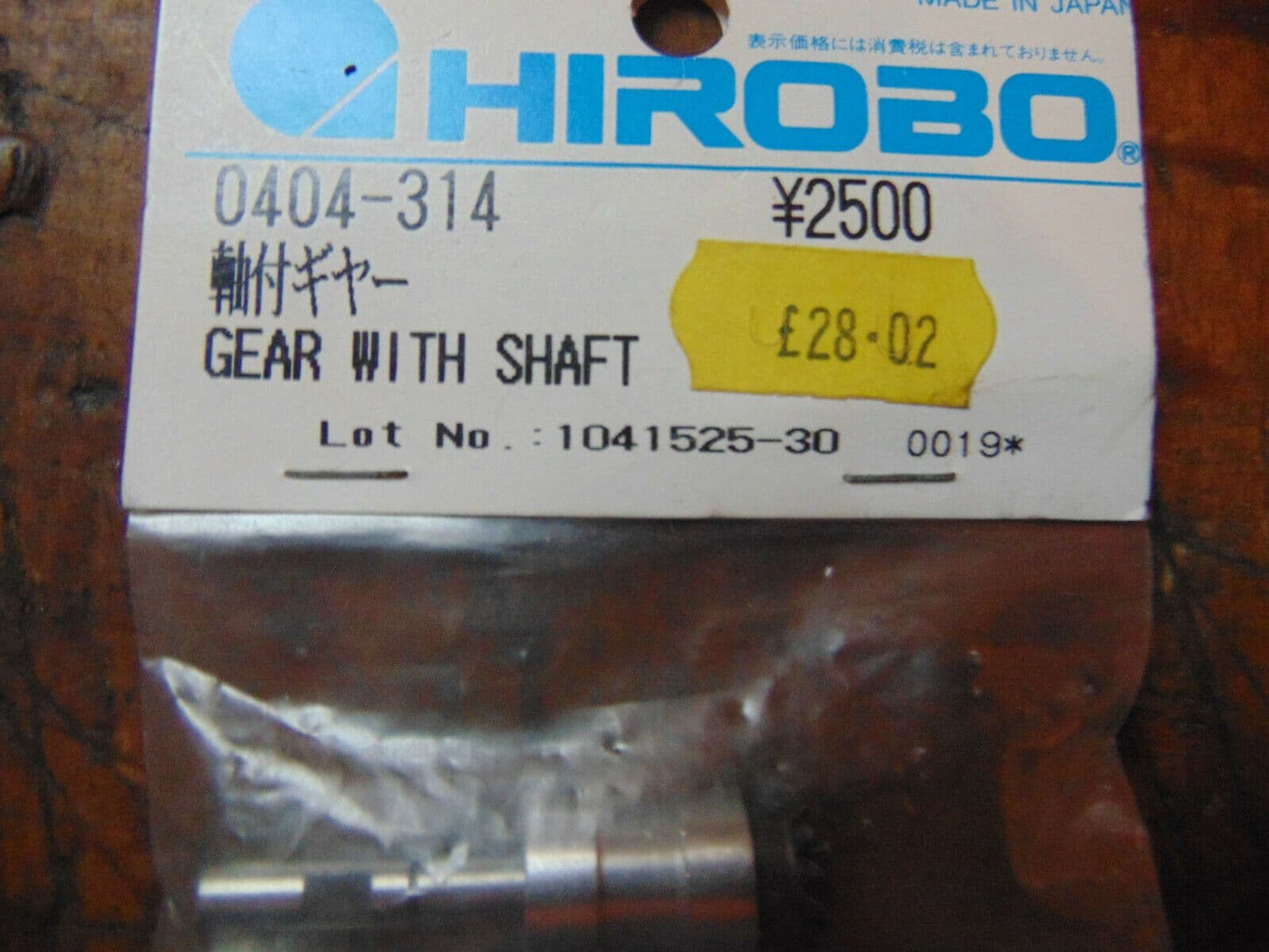 0404-314 GEAR WITH SHAFT FITS EAGLE  BNIB