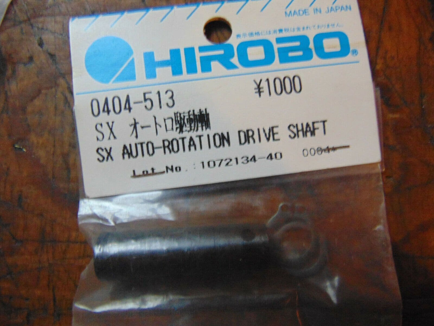0404-513 SX AUTO-ROTATION DRIVE SHAFT  BNIB