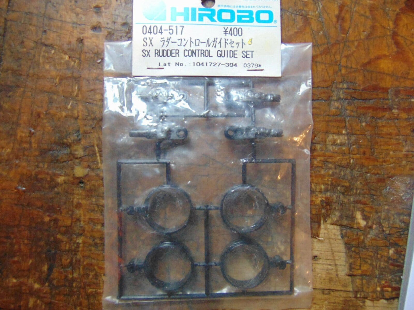 0404-517 RUDDER CONTROL GUIDE SET  BNIB