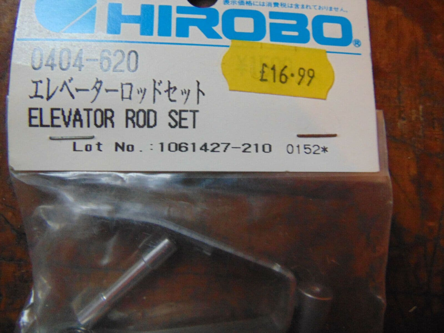 0404-620 ELEVATOR ROD SET FITS EAGLE  BNIB