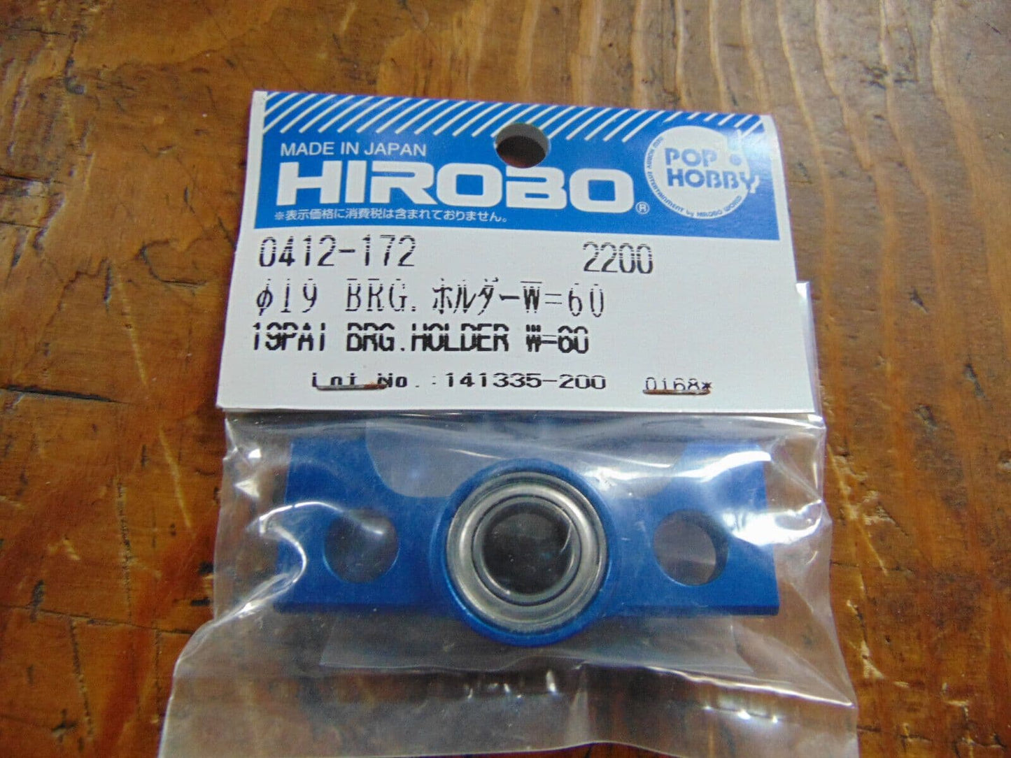 0412-172 HIROBO  SCEADU LOWER BEARING HOLDER  BNIB