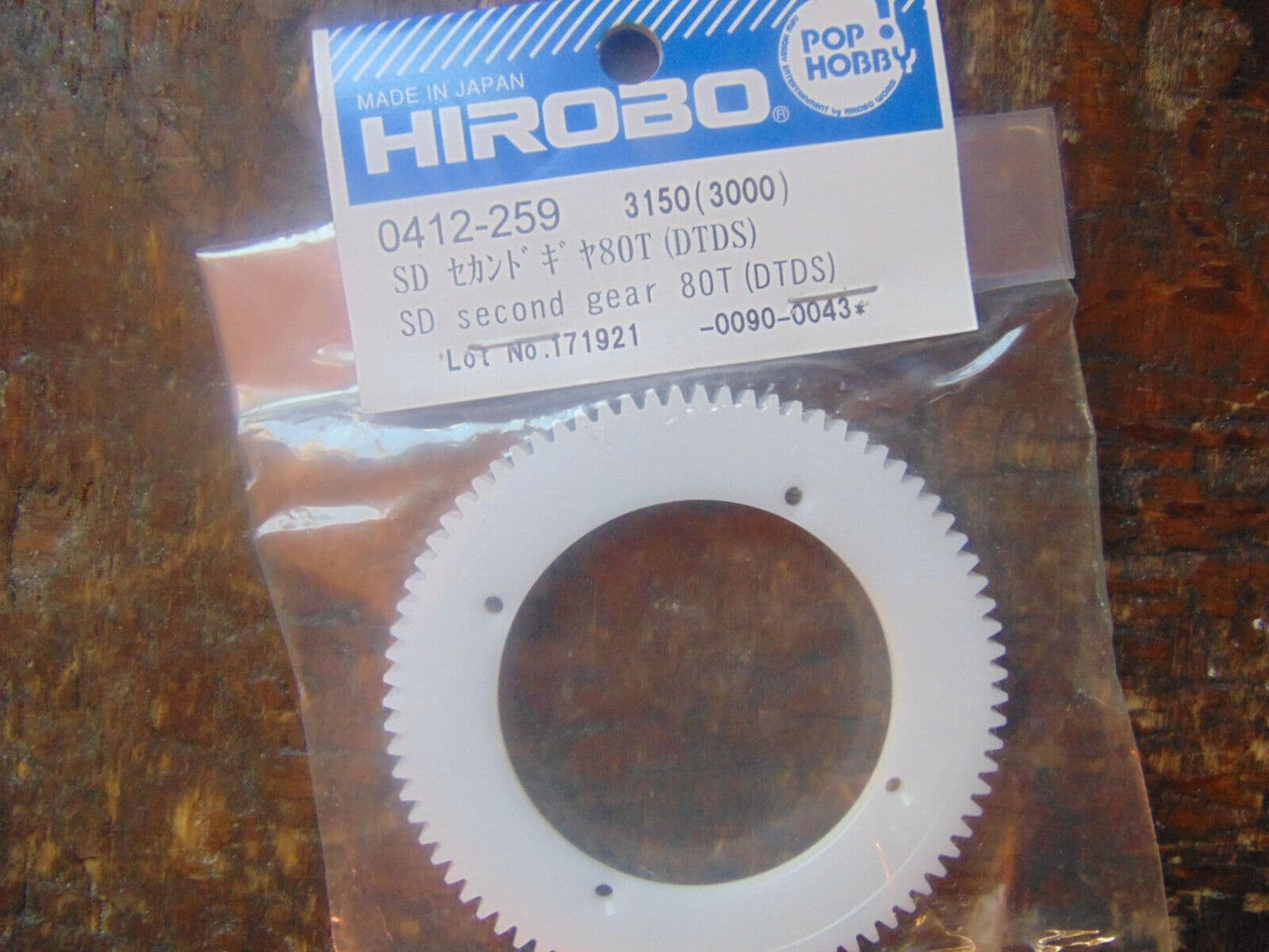 0412-259 HIROBO  SCEADU SD SECOND GEAR GEAR 80t (DTDS)  BNIB