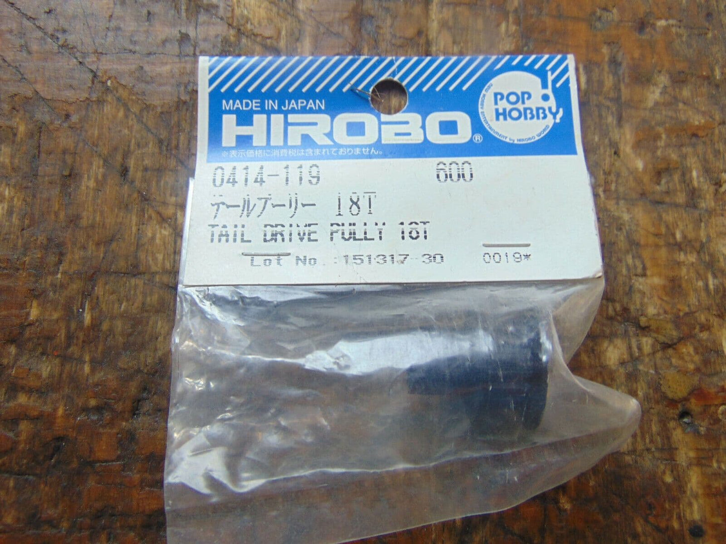 0414-119 TAIL DRIVE PULLEY 18T  BNIB