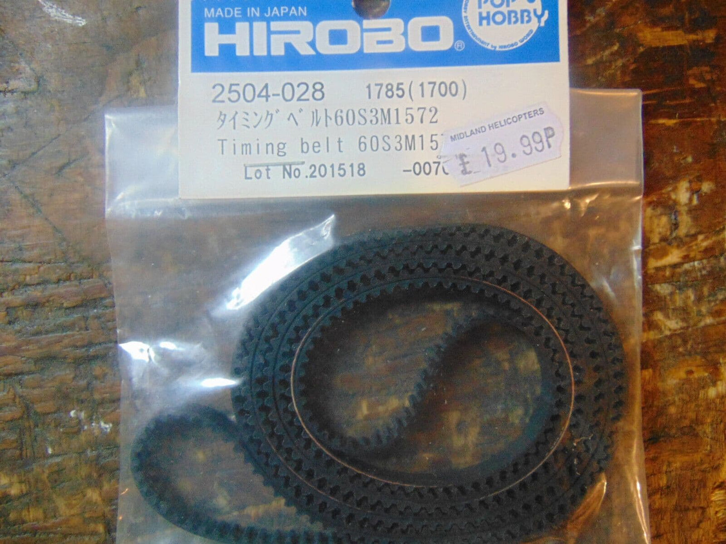 2504-028 HIROBO  SCEADU SD TAIL DRIVE BELT  BNIB
