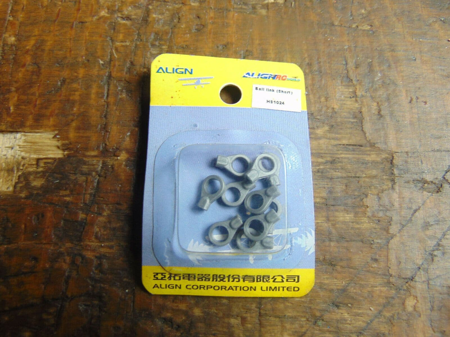 ALIGN TREX 450 BALL LINKS (SHORT) HS1024  BNIB