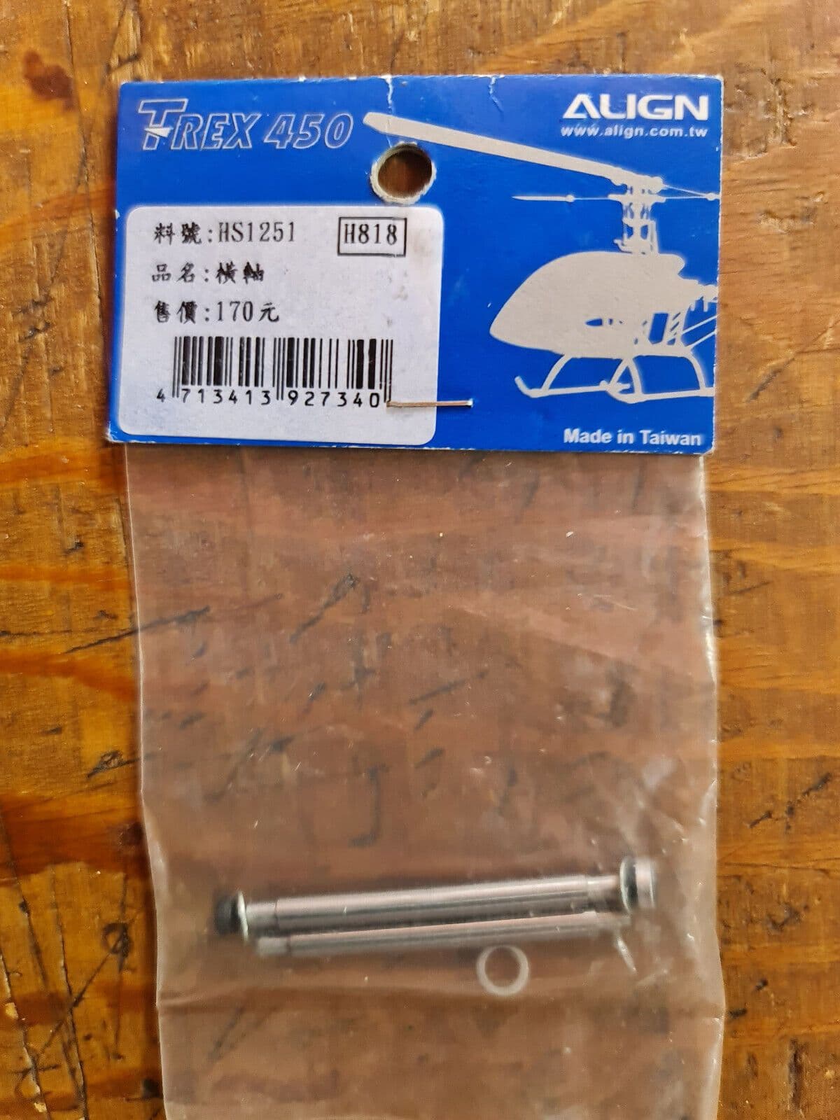 ALIGN TREX 450 FEATHERING SPINDLES HS1251  BNIB