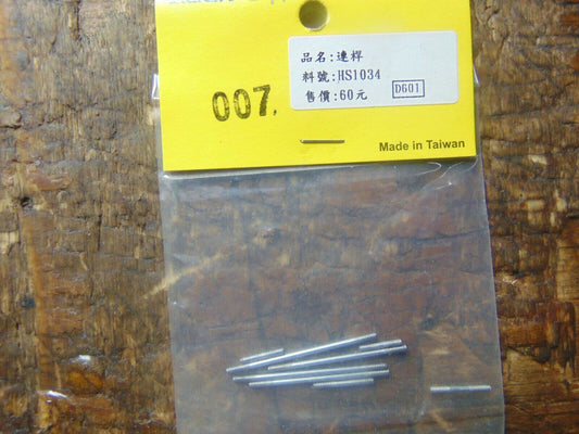 ALIGN TREX 450 LINK RODS HS1034  BNIB