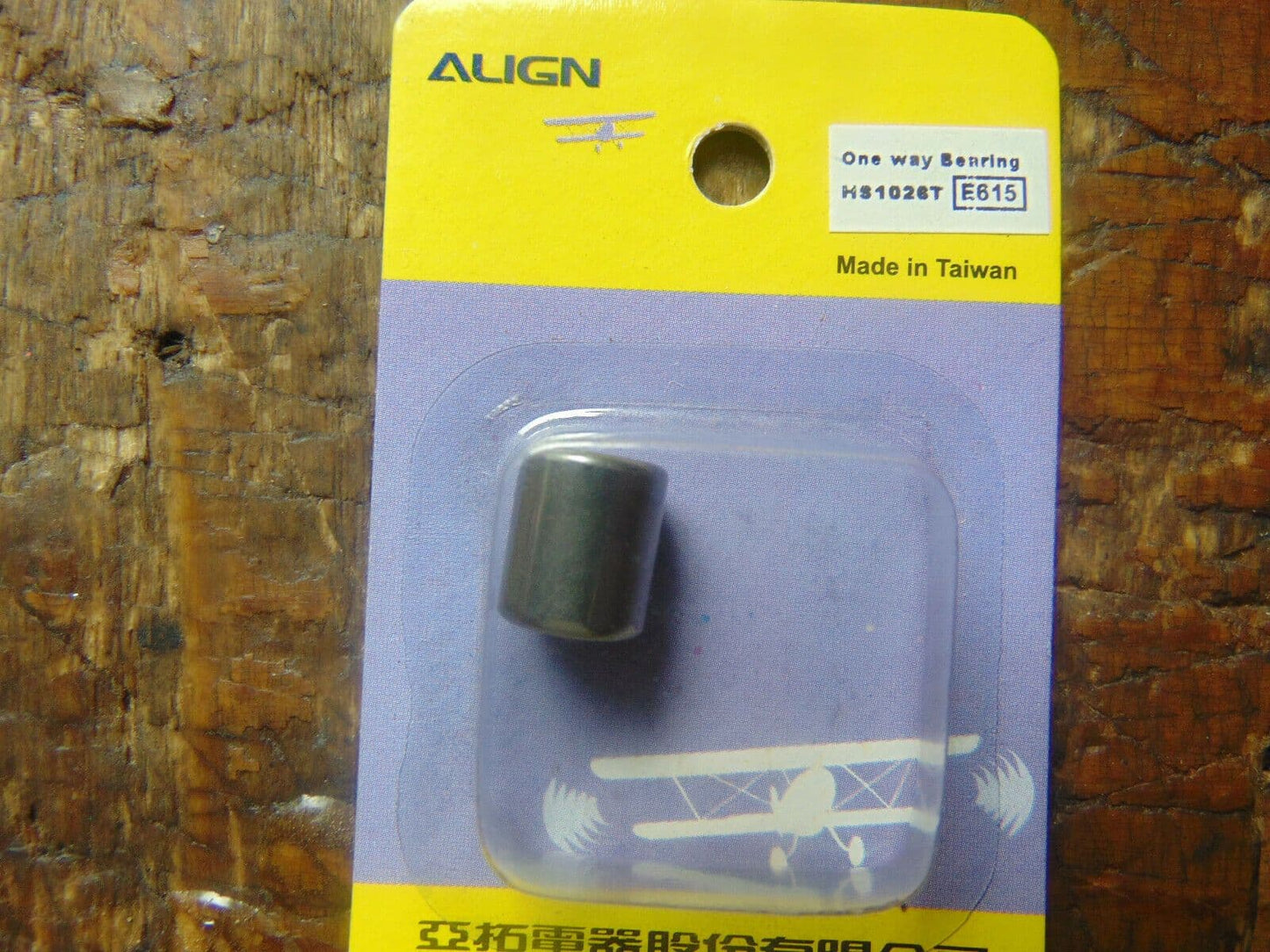ALIGN TREX 450 ONE-WAY BEARING HS1026T  BNIB