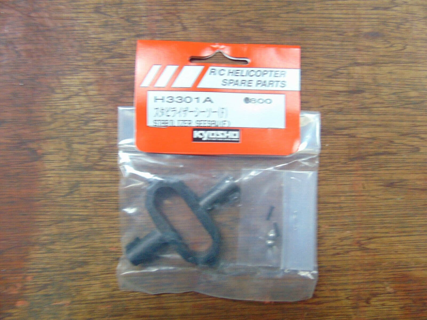 H3301A KYOSHO CONCEPT STABILISER SEESAW  BNIB