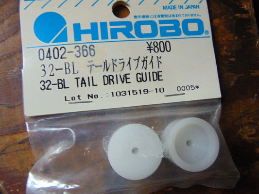 HIROBO 32-BL TAIL DRIVE GUIDE 0402-366  BNIB