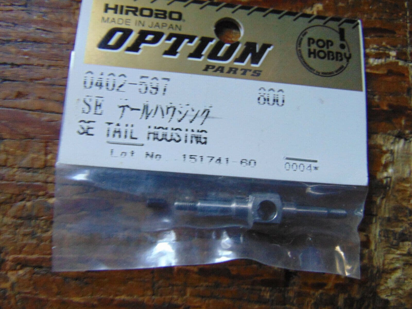 HIROBO SHUTTLE SE TAIL HOUSING 0402-597  BNIB