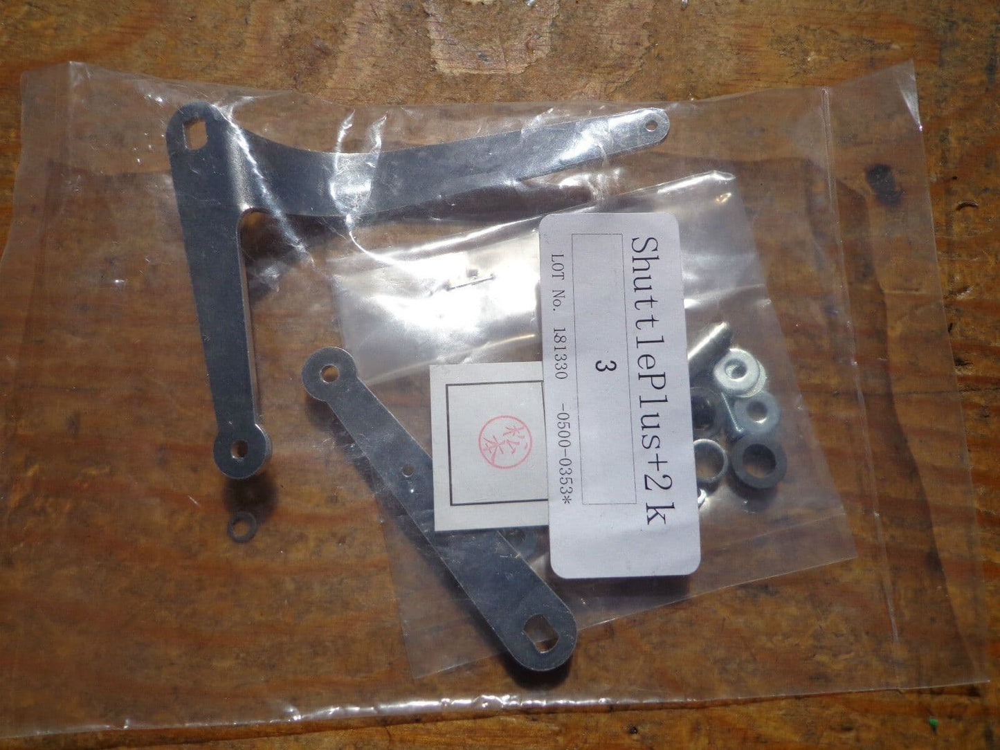 HIROBO SHUTTLE TS PITCH CONTROL ARM  BNIB