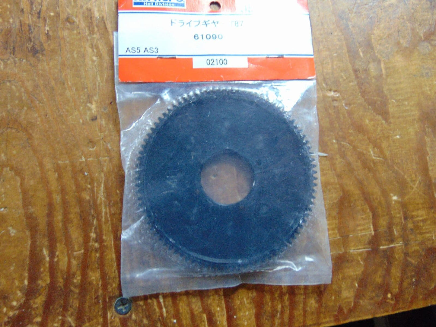 JR VIBE 50 MAIN ROTOR SHAFT DRIVE GEAR 80T JRH61091  BNIB