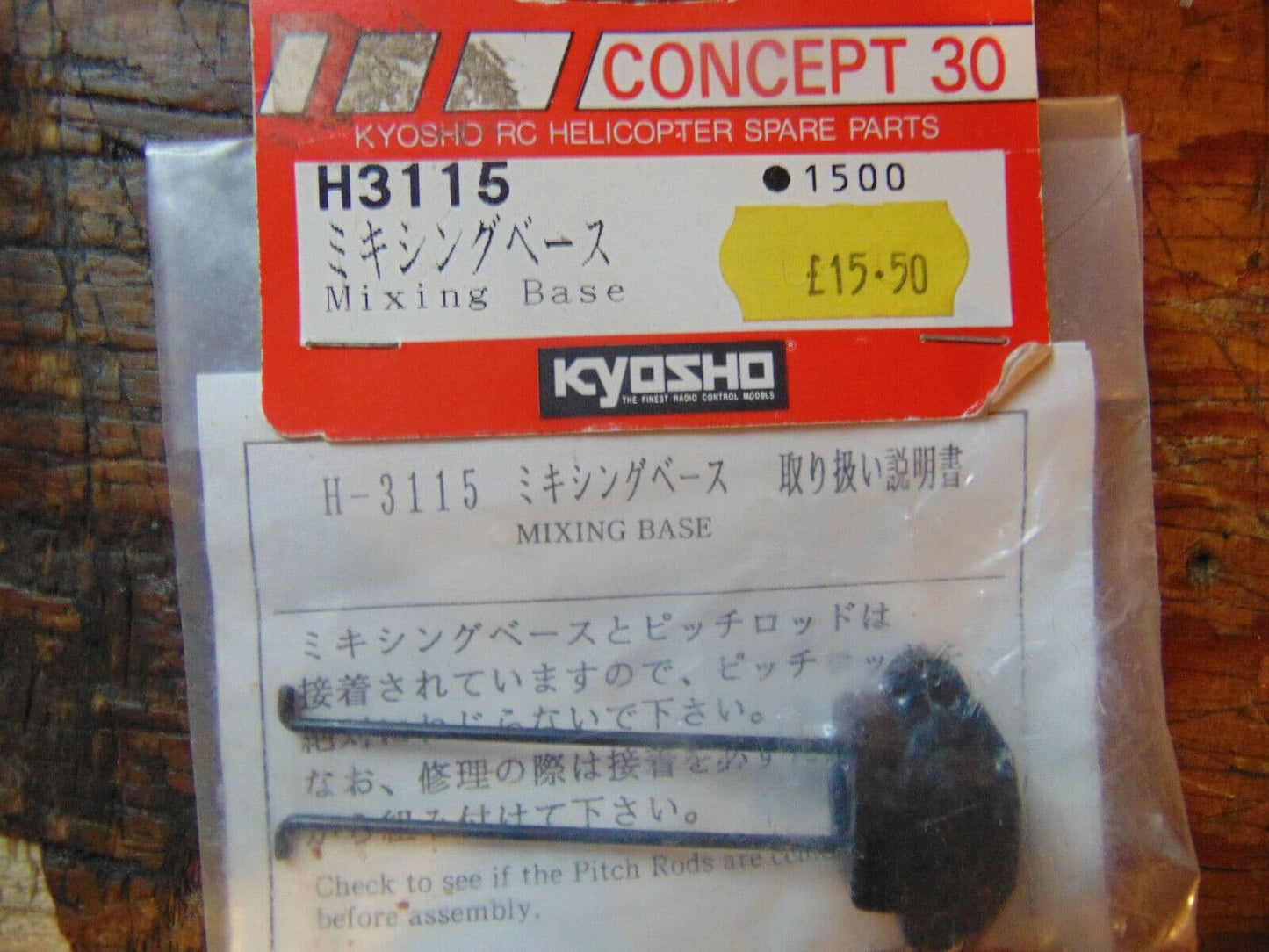 KYOSHO CONCEPT 30 MIXING BASE H3115  BNIB