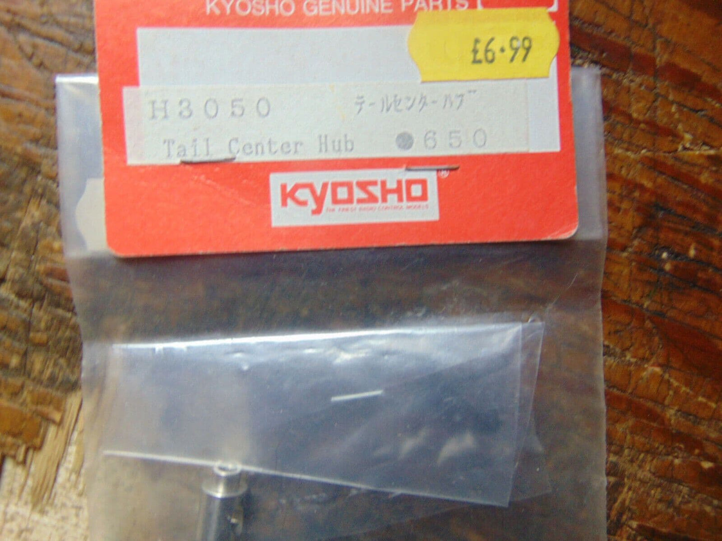 KYOSHO CONCEPT 30 TAIL CENTRE HUB H3050  BNIB