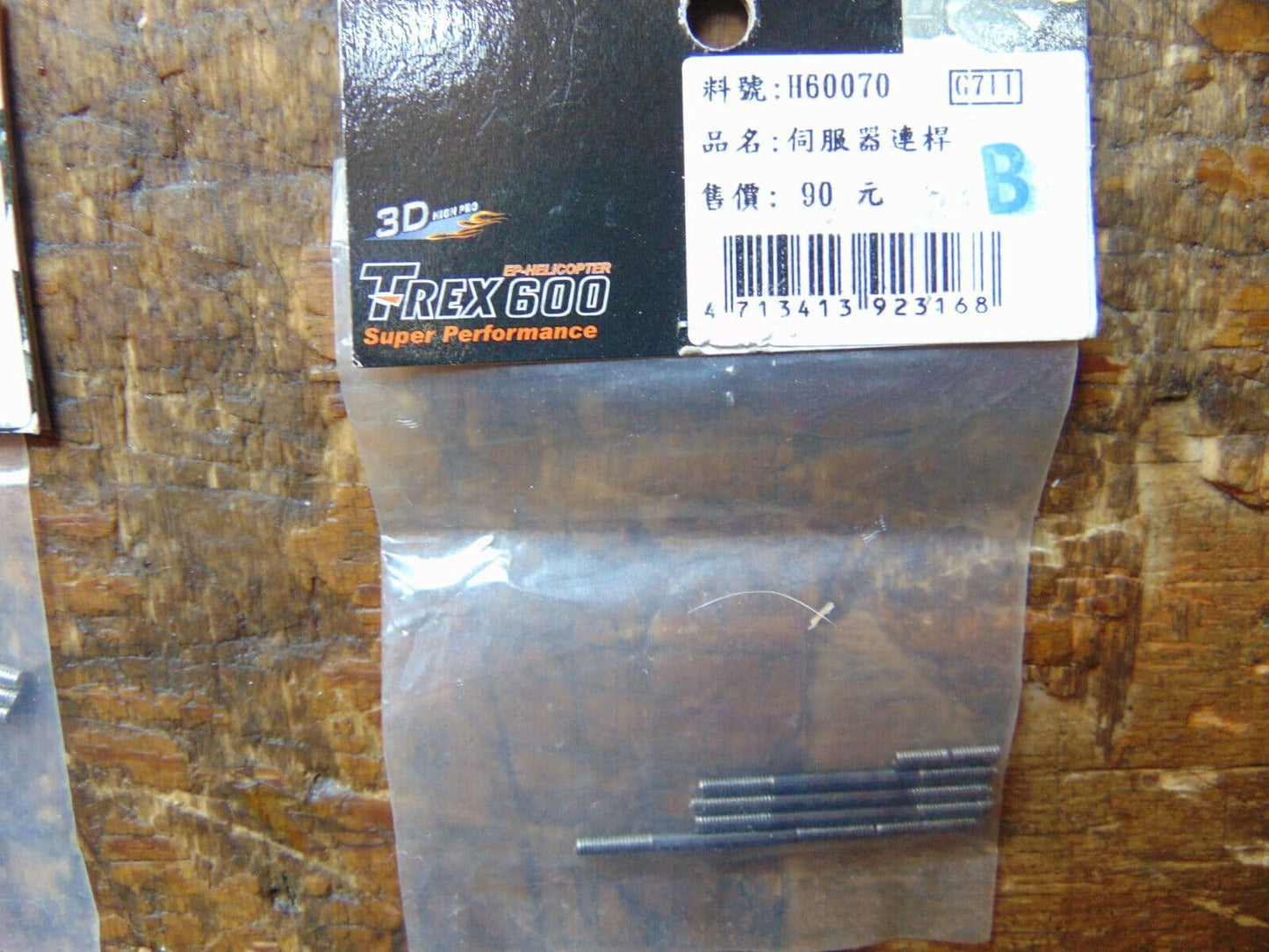 TREX 600 SERVO LINKAGE ROD H60070   BNIB