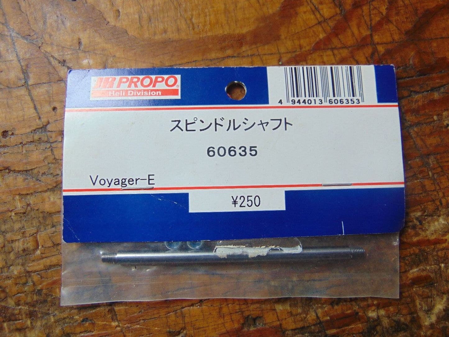 VOYAGER E FEATHERING SPINDLE 60635  BNIB