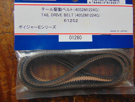 VOYAGER E TAIL DRIVE BELT 61260  BNIB